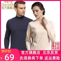 Small Nurse Lingerie Men Cotton High Collar Autummy Lady Single Piece Elderly Cotton Sweatshirt Thin WARM JACKET