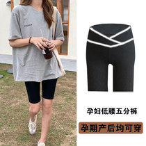 Pregnant women low waist shorts ultra-thin fashion modal five-point bottom pants wear spring and summer thin riding pants tide