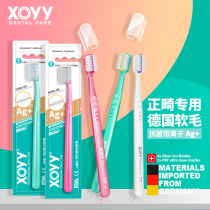 Xoyy Obuchi Obuchi Orthodontic Toothbrush Soft Hair Dental Correction Special Braces U Teeth Concave 1 16-year-old Adult