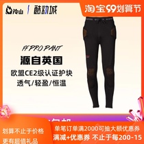 Cold mountain snow gear FF Forcefield Pro Ski protection wear hip knee pants one CE2