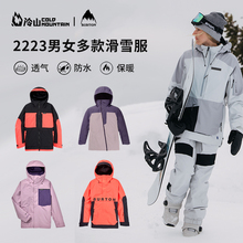 Горнолыжный костюм Gore - TEX POWLINE Куртка Снежный костюм Взрослые мужчины и женщины
