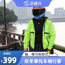 Huswa fluorescent yellow new autumn and winter windproof Waterproof warm car clothing off-road jacket windbreaker soft shell coat Blue