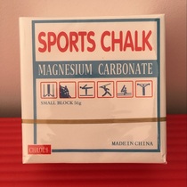 Weightlifting Sports Anti-Slip powder fitness non-slip magnesium gymnastics magnesium powder sports magnesium rock climbing magnesium powder block barbell