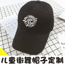 Childrens hip hop hat Advertising hat Custom printed logo Volunteer promotional activities embroidery travel group hat