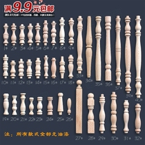 European Solid Wood Wine Cabinet Bridge Little Pillar Hoist Fence Decoration Accessories Car Wooden Fence Cabinet Rome Cylindrical Column