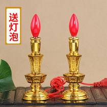 Electric candle led lamp Electric candle lamp Changming lamp God of Wealth Lamp God table lamp Household for Buddha lamp Electronic candle holder Plug-in