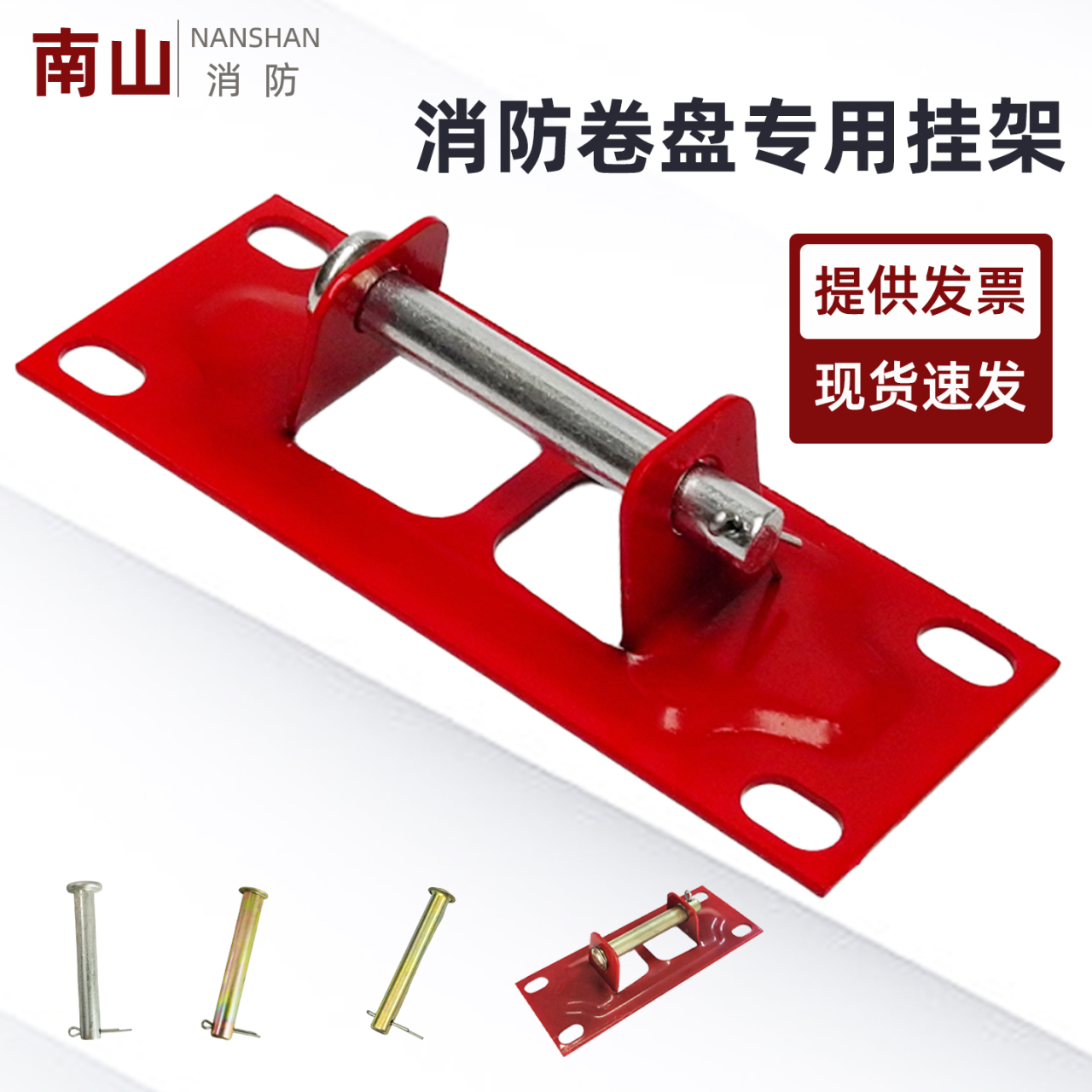 消防　纏　置物 消防箱卷盘配件精选和消防箱卷盘配件品牌价格与图片-淘宝商品网