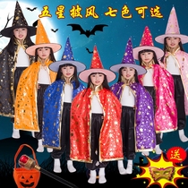 Halloween childrens costume girl five star cloak cloak witch cos costume demon boy kindergarten costume