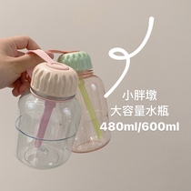 Summer Macaron color portable contrast transparent water cup Straw cup Plastic water bottle handy cup large capacity female