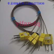Europe and America SMT High temperature GG-K-30-1836-SLE with HSMPW-K-M F480 ° thermocouple small yellow plug