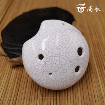 Yunshang song Ocarina 6 hole Alto C tune round blue crack student children beginner six hole ac tune Tai Chi White crack