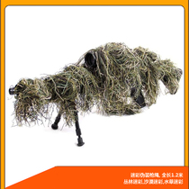 Camouflage material camouflage-specific accessories camouflage rope ji li fu camouflage rope length from about 1 to about 2 meters mi cai bu article