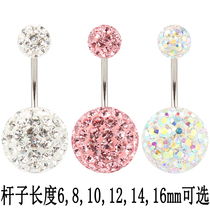 Small needle 1 2mm navel navel full of large spherical double head is not allergic to the long and short pole