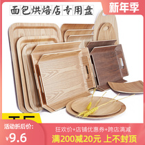 Fraxinus bread tray wooden rectangular pastry cake optional dinner plate bakery display wooden household plate