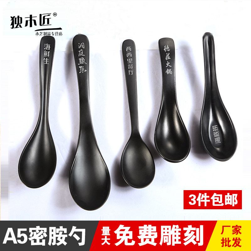 Misamine spoon long handle imitation porcelain spoon home restaurant hotel commercial ramen spoon non-plastic spoon custom