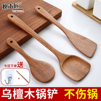 Wooden shovel non-stick pan special black sandalwood household high temperature resistant cooking shovel wooden spoon spatula spatula kitchenware set