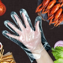 Disposable gloves food catering gloves film beauty thickening plastic PE lobster housework waterproof PVC gloves