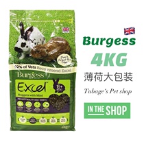 Rabbit Dads Brother Burgess Imported Buggs Into Rabbit Grain 4KG Mint Flavor Rabbit Grain Rabbit Feed Rabbit Grain Pre-sale