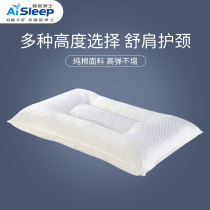 AiSleep Doctor of sleep Buckwheat Semen Cassiae Pillow Aid Sleep Pressure Relief Pillow Care Cervical Spine Pillow Health Pillow