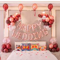 Wedding room layout womens new house balloon decoration set wedding supplies Daquan romantic wedding scene layout ins ins