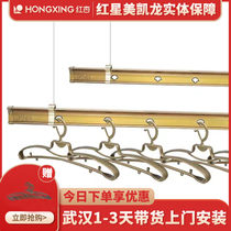 Red apricot HX-658 indoor drying rack balcony household double pole type hand lift drying hanger