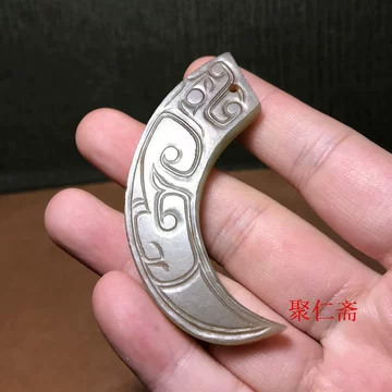 和田玉觿古玉-和田玉觿古玉促销价格、和田玉觿古玉品牌- 淘宝