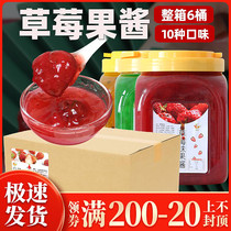 The whole box of 6 bottles * 5kg of jam commercial strawberry sauce fruit sauce Mango Jam passion fruit sauce milk tea shop