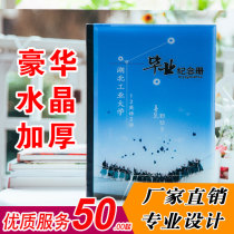 12-inch crystal PVC thickened hardcover classmates gathering graduation comrades commemorative book customized classmate record