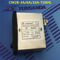 Taiwan YUNSANDA Power filter CW2B-3A 6A 10A-T(004) Socket switch double insurance
