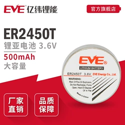 EVEäº¿çº¬éè½ ER2450Tçµæ±   ä¸æ¬¡æ§å®¹é500mAhèåçæµéçµæ±  3.6V