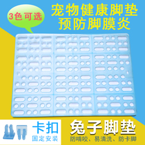 Rabbit Footbed Dutch Pig Dragon Cat Guinea Pig Rabbit Cage Pet Rabbit Supplies Grass Pad Anti-Foot Dermatitis