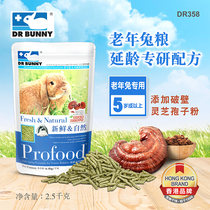 Dr Bunny Rabbit Dr. Senile Rabbit Grain 2 5kg Delay Aging Rabbit Food Elderly Pet Rabbit feed 5 kilos