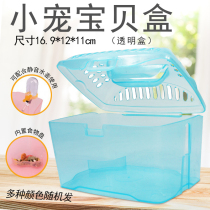 Jolly little hamster baby box portable outer belt box color random JP195