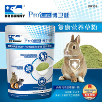 Dr. Rabbit Fukang Nutrition Grass Powder 150g Fiber Probiotics Enhance Digestion Rabbit Chinchilla Guinea Pig Health Care