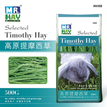 Mr. Caos selection of Timothy Grass Rabbit Chinchilla Geratlon 500g MH08