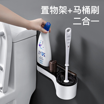 Toilet brush rack no dead corner long handle wash toilet brush household wall toilet cleaning artifact set