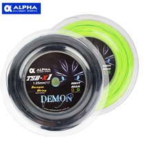 Alpha Alpha DEMON Demon ten-angle large disc line new rough polyester line