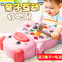 1-3 year-old Baoyi intellectual toys one and a half years old baby children Electric hamster early education multifunctional Boys and Girls 2