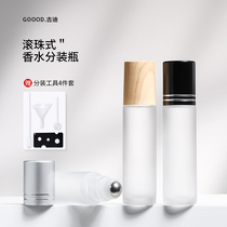 Ball Bearing Perfume Split Bottle 10ml Travel Portable Small Sample Glass Walker Upmarket High-end Essential Oil Empty Bottle