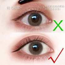 Can Riel eyeliner female waterproof lasting non-dizziness novice brown liquid pen artifact Net red Li Jiaqi beginner