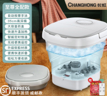 Changhong foldable foot tub automatic heating massage home constant temperature health foot therapy constant electric foot bucket