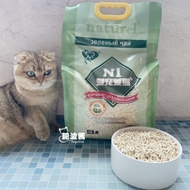 N1 Corn Tofu Cat Sand 3 Bags Whole Box more than twenty Province Original Flavor Green Tea Deodorant Active Carbon Spot Water Honey Peach