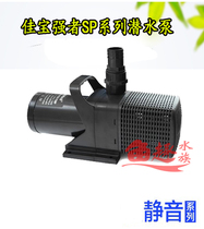 Jiabao strong submersible pump fish pond water pump SP606SP608SP610SP612 rockery filter pump