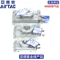 Original AIRTAC rotary cylinder HRQ2 3 7 HRQ10 20 30 50 70 100 200A