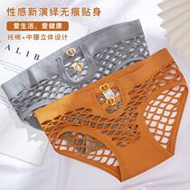 New underwear women sexy lace seamless waist large size mesh hollow thin breathable ladies cotton crotch pants