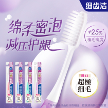 LION King fine teeth clean gingival toothbrush 4 sets of fine hair protection gingival teeth bright white to stain PBT bristles