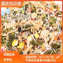 Chow a weight 400 grams of self-made cang shu liang hai xian liang 2 share delivery molar stone hamster food