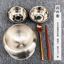 Buddha tools monks tableware Bowl bowl brush double insulation monk edge bowl 304 stainless steel bowl four-piece set