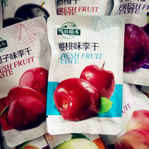 Xuehai Plum Township Cherry flavor dried plum 485g Candied dried fruit Leisure snack bagged cherry hawthorn dried fruit