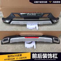 Dedicated to Beijing Hyundai IX35 front and rear bumper new ix35 front and rear bumper anti-collision bar ix35 modification
